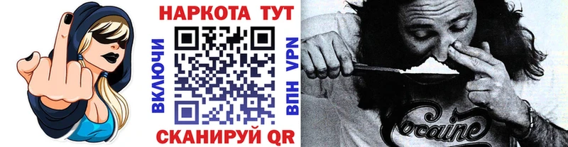 Где купить Балабаново МАРИХУАНА  Alpha-PVP  АМФ  ГАШИШ 