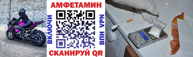 Амфетамин 97%  кракен   Балабаново 