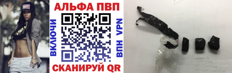 Alfa_PVP кристаллы  Балабаново 