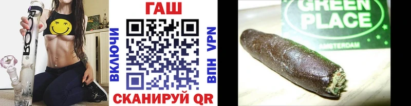 продажа наркотиков  blacksprut   Гашиш хэш  Балабаново 