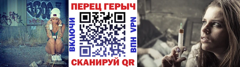 купить  сайты  Балабаново  ГЕРОИН Heroin 