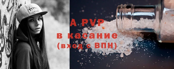 2c-b Верея