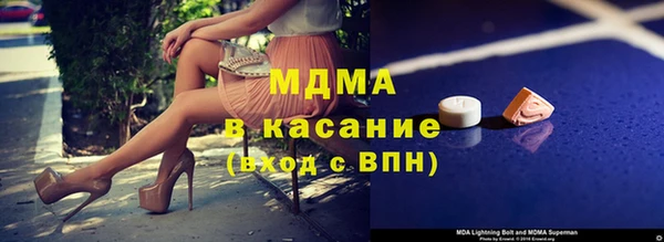 сатива Верхнеуральск