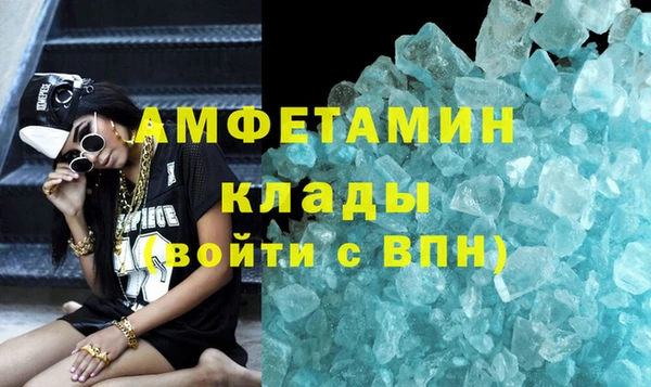 синтетический гашиш Покровск