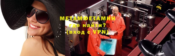 сатива Верхнеуральск