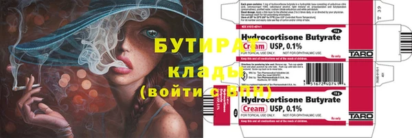 2c-b Верея