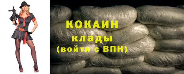 сатива Верхнеуральск