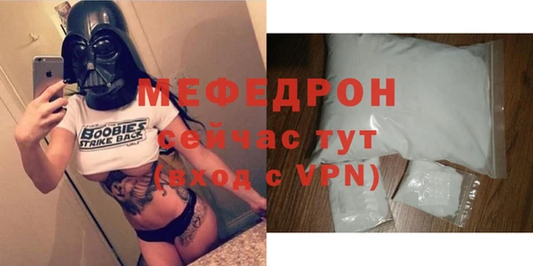 сатива Верхнеуральск