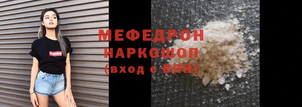 ешки Верхний Тагил
