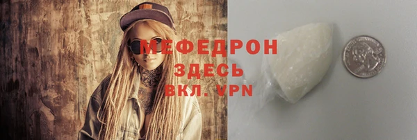 mdpv Покачи