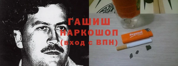 сатива Верхнеуральск