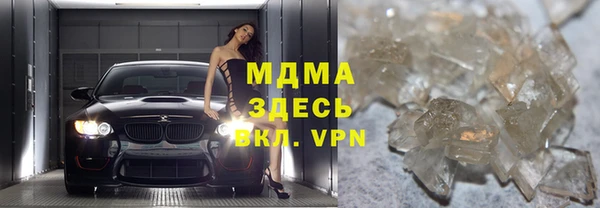сатива Верхнеуральск