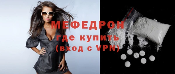 ешки Верхний Тагил