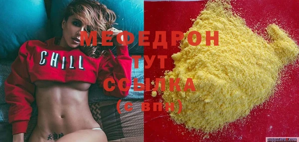 ешки Верхний Тагил