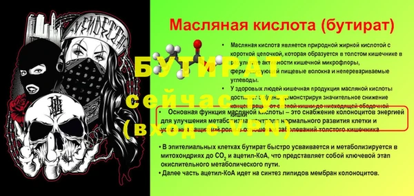 ешки Верхний Тагил