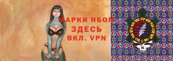 2c-b Верея