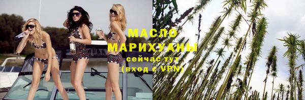 сатива Верхнеуральск