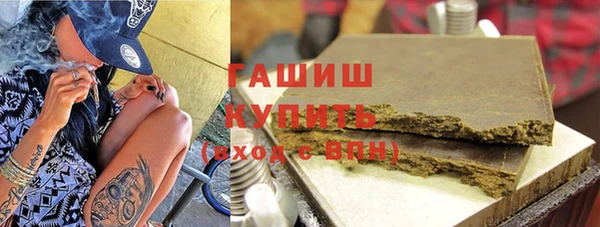 сатива Верхнеуральск