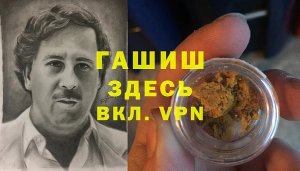 сатива Верхнеуральск