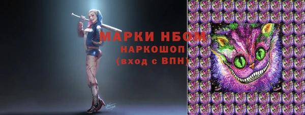 2c-b Верея