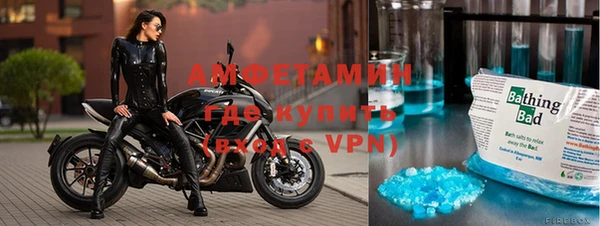 сатива Верхнеуральск