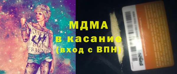 синтетический гашиш Покровск