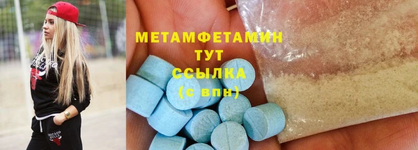 сатива Верхнеуральск