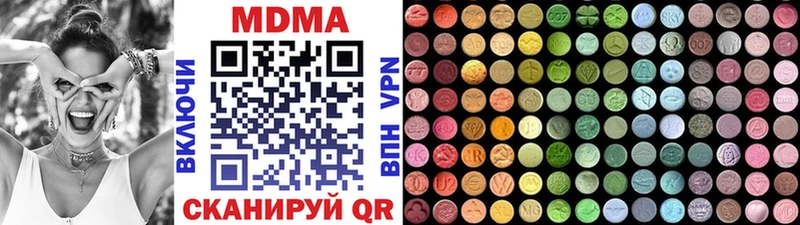MDMA Molly Балабаново