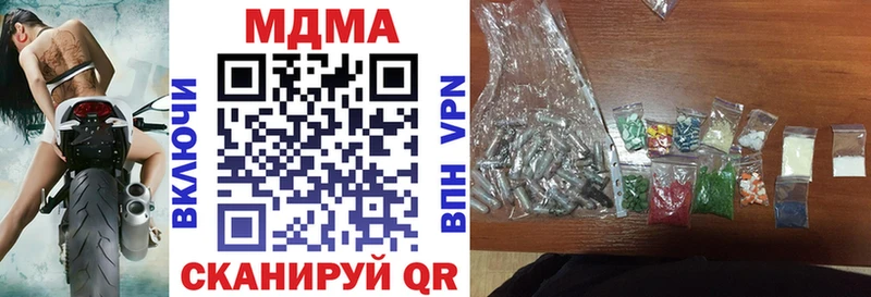где купить   Балабаново  hydra сайт  МДМА кристаллы 