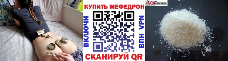 даркнет сайт  Балабаново  МЕФ мука 