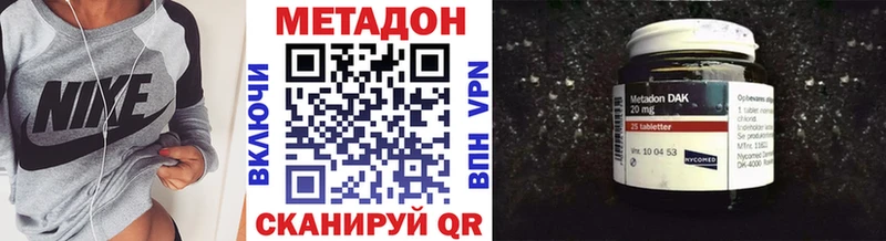 хочу   Балабаново  МЕТАДОН кристалл 