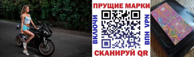 маркетплейс формула  мега ТОР  Балабаново  купить закладку  Марки N-bome 1,5мг 